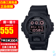 卡西歐（CASIO）G-SHOCK經(jīng)典系列街頭時(shí)尚小方塊防水運動(dòng)電子表男士學(xué)生表 DW-6900UMS-1