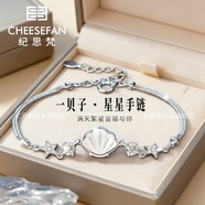 紀思梵輕奢手鏈女士項鏈珠寶首飾情人節表白紀念日生日禮物送女友送老婆 一貝子有你足夠手鏈【星星款】