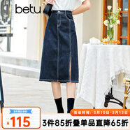 betu百圖女裝牛仔半身裙高腰A字修身包臀女式中長(cháng)款裙子2107T46 牛仔色 XS