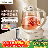 小熊（Bear）全玻璃養生壺 安噸噸恒溫壺 辦公室多功能煮茶壺 0膠水0金屬 72h保溫  1.5L YSH-H15F2