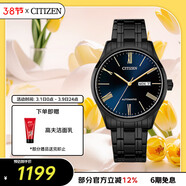 西鐵城（CITIZEN）手表男日韓表自動(dòng)機械深藍表盤(pán)鋼帶商務(wù)送婦女節禮物NH8365-86M