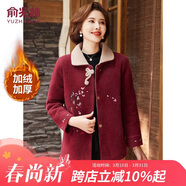 俞兆林中老年女裝奶奶裝加絨紅色毛呢外套新年加絨加厚呢大衣 Y244U4004