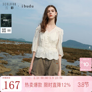 三彩2025夏季新款七分袖V領(lǐng)萊賽爾繡花襯衣收腰小衫上衣女 米白色 S 155/80A