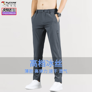 啄木鳥(niǎo)（TUCANO）夏季休閑褲男士寬松緊腰彈力直筒長(cháng)褲子秋冬黑色西裝褲春冰絲薄款 深灰色 32