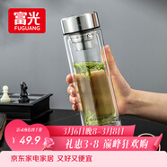 富光玻璃杯雙層 帶茶隔大容量隔熱茶杯高檔商務(wù)泡茶車(chē)載水杯透明杯子