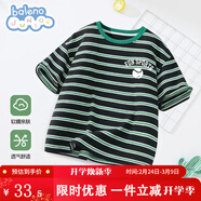 班尼路童裝男童條紋短袖t恤夏季2025新款兒童帥氣百搭上衣男孩撞色衣服 綠黑條紋BNL趣味運動(dòng)X(jué) 110 【推薦體重30-37斤】