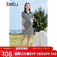 百圖betu女裝夏季新款連衣裙法式減齡短袖條紋連衣裙女2303T96 黑白條 M