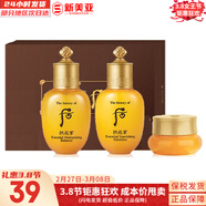 后（The history of Whoo）后套裝拱辰享水妍津率享天氣丹水乳霜套盒秘貼精華護膚生日禮物女 后拱辰享三件套中樣44ml