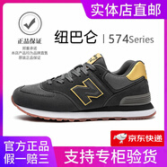 紐巴侖男鞋官方秋冬季運動(dòng)鞋子女鞋休閑情侶N字574阿甘復古登山慢跑步鞋 574炭灰棕 46