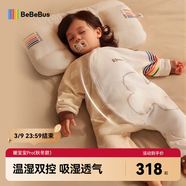bebebus嬰兒睡袋秋冬恒溫兒童睡衣四季通用暖寶寶pro分腿防踢被秋冬XL碼