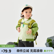 迷你巴拉男童女童棒球服夾克春季新款寶寶嬰兒外套開(kāi)春上衣