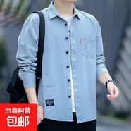 韓版潮流工裝襯衫男長(cháng)袖春秋復古口袋上衣感翻領(lǐng)襯衣外套 淺藍 3XL