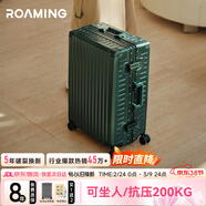 漫游鋁框行李箱拉桿箱男女旅行箱包密碼小登機箱子 暗夜綠 20英寸