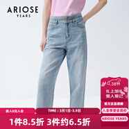 艾諾絲雅詩(shī)商場(chǎng)同款夏季新品通勤百搭全棉破洞哈倫牛仔褲女20513205 牛仔蘭 S