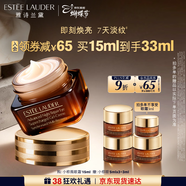 雅詩(shī)蘭黛小棕瓶精華眼霜15ml抗老護膚品套裝化妝品禮盒三八節女神生日禮物