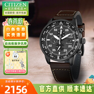 西鐵城光動(dòng)能手表男時(shí)尚運動(dòng)防水皮商務(wù)休閑腕表黑武士生日禮物送男友 CA0695-17E光動(dòng)能+夜光指針