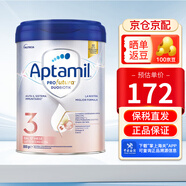 愛(ài)他美白金意大利版 雙重HMO新生兒嬰幼兒配方奶粉 德國品牌 3段 800g