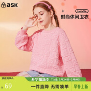 ASK JUNIOR童裝兒童衛衣女童春裝中大童休閑時(shí)尚印花套頭衫上衣 粉色 160