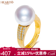 海瞳淡水珍珠戒指女強光【倪慕】s925銀戒托可調節指環(huán)禮物送老婆 11-12mm 幾乎無(wú)瑕
