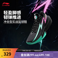 李寧韋德閃電2丨籃球場(chǎng)地鞋男鞋春夏季輕量減震高回彈籃球鞋運動(dòng)鞋 黑色/熒光冰青-8 41