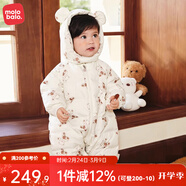 麥拉貝拉嬰兒羽絨連體衣哈衣秋冬季加厚外出保暖男女寶寶羽絨服冬裝 滿(mǎn)印小熊 100