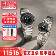西鐵城（CITIZEN）光動(dòng)能情侶手表男女對表日期皮帶鋼帶腕表38節禮物紅色本命年 CB1020-62H&EC1010-65H