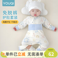 優(yōu)奇嬰兒衣服寶寶純棉護肚內衣套裝春秋新生兒睡衣秋衣秋褲分體兩件套 春秋【純棉】印花藍 66