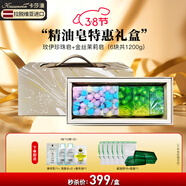 卡莎灡進(jìn)口手工精油皂黃金洗臉皂洗澡保濕水潤香皂生日節日女王節禮物 金絲茉莉+玫依珍珠【共1200克】