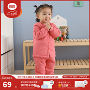 良良（liangliang）兒童秋衣套裝兒童內衣嬰兒衣服春秋款純棉保暖套裝可外穿 咕咪粉·秋冬正襟·110cm 內衣套裝