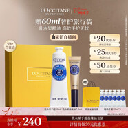 歐舒丹禮盒乳木果手霜30ml+指緣油7.5ml滋潤三八節女神生日禮物送女友