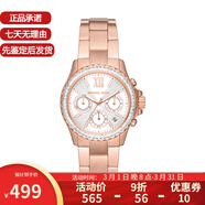 MICHAEL KORS邁克.科爾斯女手表 Chronograph 珠峰記時(shí)玫瑰金色石英不銹鋼腕表 MK7213