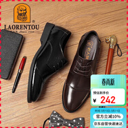 老人頭（LAORENTOU）皮鞋男春秋季頭層牛皮正裝鞋男士休閑商務(wù)圓頭結婚鞋 1717 棕44
