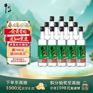 牛欄山 精制陳釀 口糧酒 濃香風(fēng)格 43度 500ml*12瓶 整箱裝