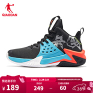喬丹QIAODAN男鞋無(wú)雙籃球鞋戰靴春季新款減震耐磨運動(dòng)鞋學(xué)生實(shí)戰球鞋 黑色活力橙 45