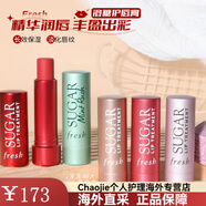 馥蕾詩(shī)（Fresh）澄糖豐盈致潤唇膏黃糖玫瑰滋養護唇口紅 4.3g孕婦可用 黃糖唇膏-無(wú)色 新款