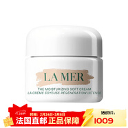 海藍之謎（LA MER）精華乳霜 30ml