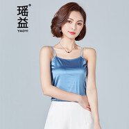 瑤益 吊帶背心女2025夏季新品純色亮面外穿內(nèi)搭小吊帶打底上衣女 天藍(lán)色 L