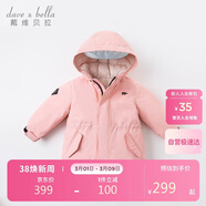 戴維貝拉（DAVE＆BELLA）兒童羽絨服冬裝男童女童加厚外套寶寶紅色年服童裝