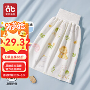 愛(ài)貝迪拉裙褲隔尿裙 男女寶寶訓練褲訓尿褲防水可洗尿墊 戒尿不濕神器  隔尿裙【巴倫特森林】1條裝 120 (L) 【適合4-8歲】24-50斤