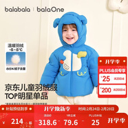 巴拉巴拉童裝兒童羽絨服男女童外套冬裝2025新款嬰兒衣服保暖加厚泡芙羽絨