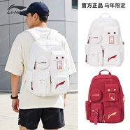 李寧LINING雙肩背包羽毛球包鞋倉干濕隔離背包 運動(dòng)雙肩包 球拍保護袋 ABSW321 白赭石紅色