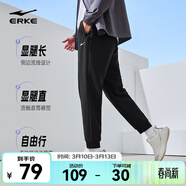 鴻星爾克運動(dòng)褲男春夏季新款戶(hù)外休閑梭織束口長(cháng)褲九分褲男士褲子衛褲男褲 【四季常規束腳款】正黑-2103 M