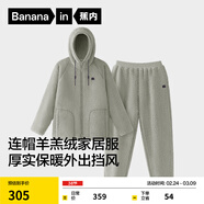 蕉內【劉浩存同款】絨絨506H睡衣男女士紅色本命年羊羔絨家居服冬季 【男士連帽】柳灰 2XL