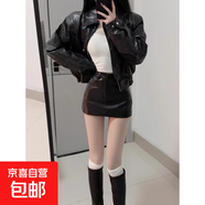 辣妹黑色啞光皮裙pu半身裙春季新款小個(gè)子短裙顯瘦百搭a字包臀裙 咖啡色【廠(chǎng)家自產(chǎn) 特價(jià)促銷(xiāo)】 L 【建議105-115斤】