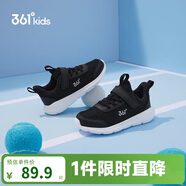 361°兒童運動(dòng)鞋男女童(3-12歲)防撞鞋頭密網(wǎng)休閑跑鞋 銀 32