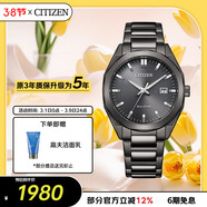 西鐵城（CITIZEN）手表男日韓表Eco-Drive光動(dòng)能鋼帶商務(wù)送婦女節禮物BM7625-80H