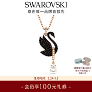 施華洛世奇【女神節禮物】 Swarovski Swan 項鏈 男生飾品女 黑色 5678045