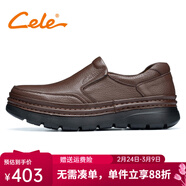 策樂(lè )（CELE）皮鞋男新品男鞋商務(wù)休閑皮鞋男士套腳輕便舒適爸爸鞋正裝皮鞋子男 棕色 43