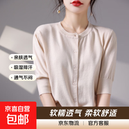 2026春夏季天絲針織衫女五分袖開(kāi)衫圓領(lǐng)寬松版打底外穿中袖薄外套 奶茶色 薄款 S 建議體重 90斤以?xún)?
                                         title=