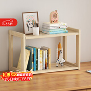 安爾雅桌面置物架辦公室小型實(shí)木多層隔板架子儲物架桌上收納架2層